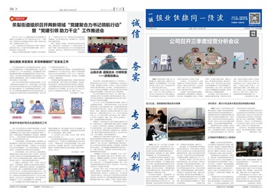 2021年09、10月刊